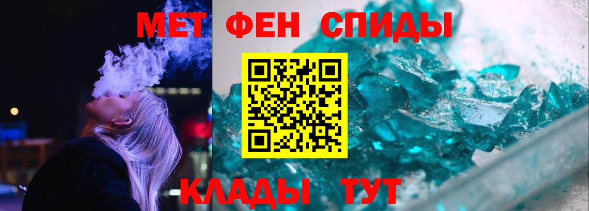 АМФ 98% Тихорецк