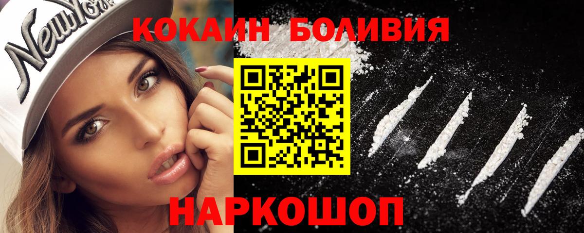 Меф Тихорецк