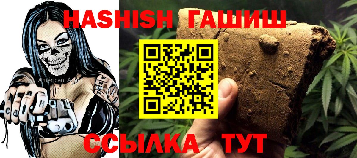 Тихорецк  ГАШ Изолятор  Вход с VPN 