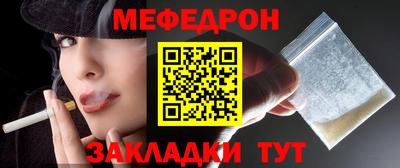 дурь Наро-Фоминск