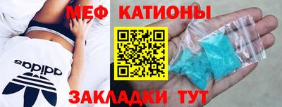 кристаллы Нальчик