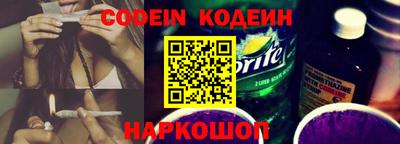 дурь Наро-Фоминск