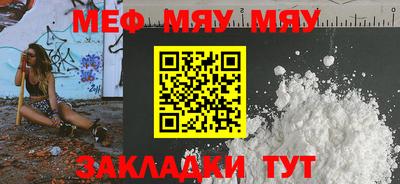 дурь Наро-Фоминск