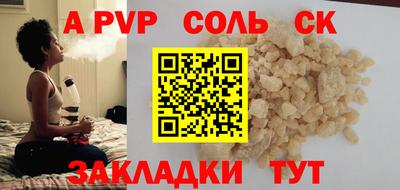 мдма Нарткала