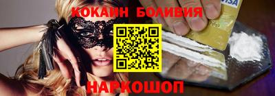 дурь Наро-Фоминск