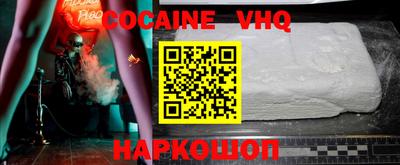 дурь Наро-Фоминск