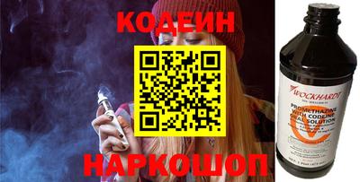 кристаллы Нальчик