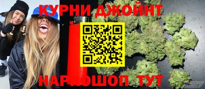 дурь Наро-Фоминск