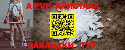 дурь Наро-Фоминск