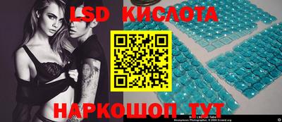 кристаллы Нальчик