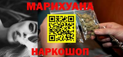 дурь Наро-Фоминск