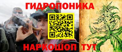 дурь Наро-Фоминск