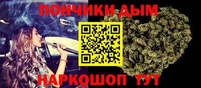 дурь Наро-Фоминск