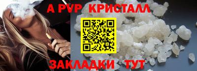 дурь Наро-Фоминск