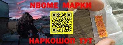 кристаллы Нальчик