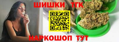 кристаллы Нальчик