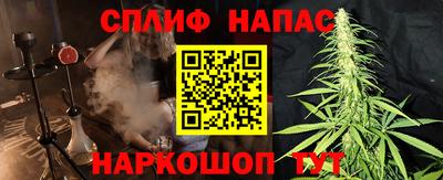 кристаллы Нальчик
