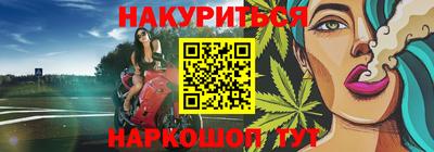 дурь Наро-Фоминск