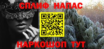 кристаллы Нальчик