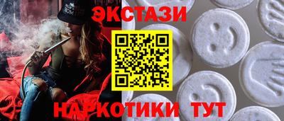 кристаллы Нальчик