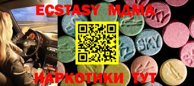 кристаллы Нальчик