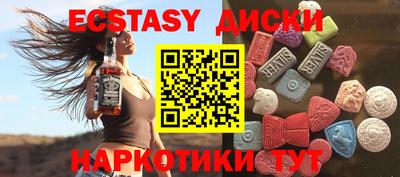 кристаллы Нальчик