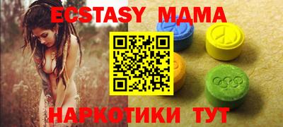 мдма Нарткала