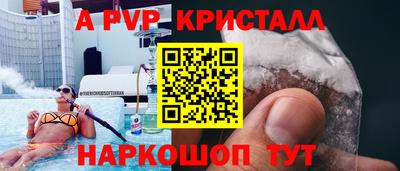 кристаллы Нальчик