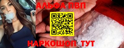 дурь Наро-Фоминск
