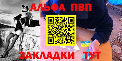 дурь Наро-Фоминск