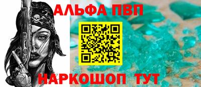 кристаллы Нальчик