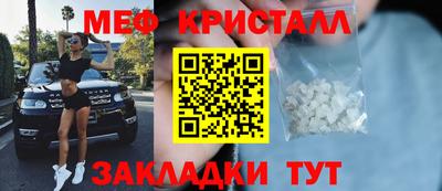 дурь Наро-Фоминск