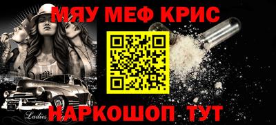 кристаллы Нальчик