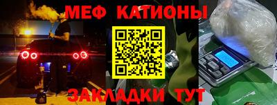 кристаллы Нальчик