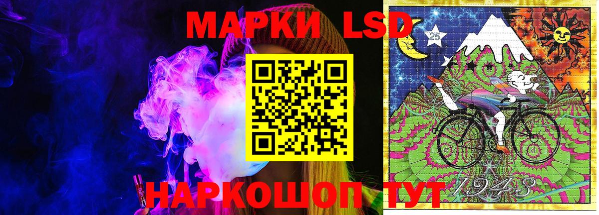 Марки NBOMe  наркотики  Тихорецк  Марки NBOMe 1500мкг  Вход с VPN 