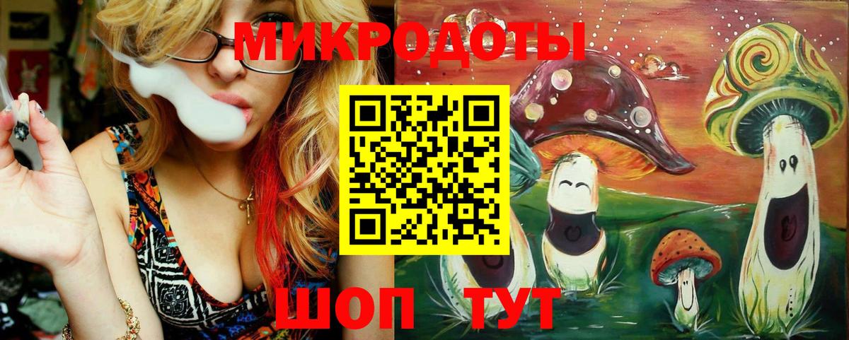 Псилоцибиновые грибы Cubensis  Вход с VPN  Тихорецк 
